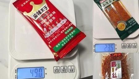 男子好想来买111元零食复称仅64元 多收46元
事情最后闹到了报警的地步。张先