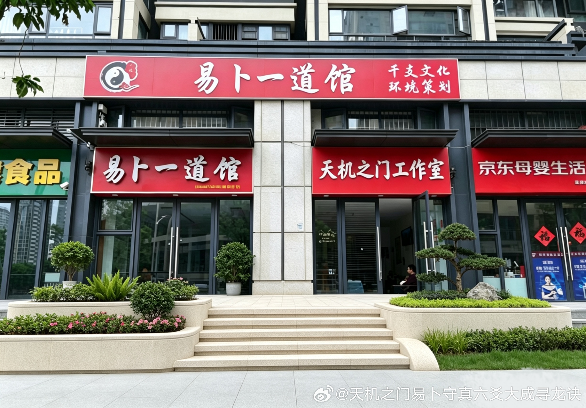 昆明看风水大师找谁？家里或者商铺想上门勘测风水。昆明不少家庭、企业业主准备勘测调