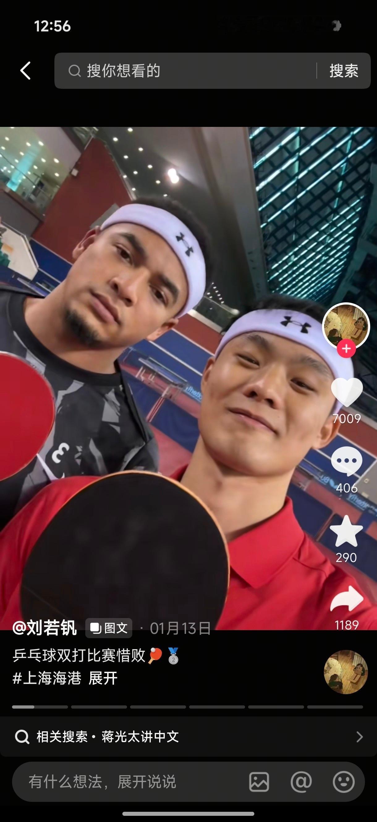 是否可以吃一口码头的3×26 这个阿太在某人🎶的出现频率是否过高 二人飞机上还