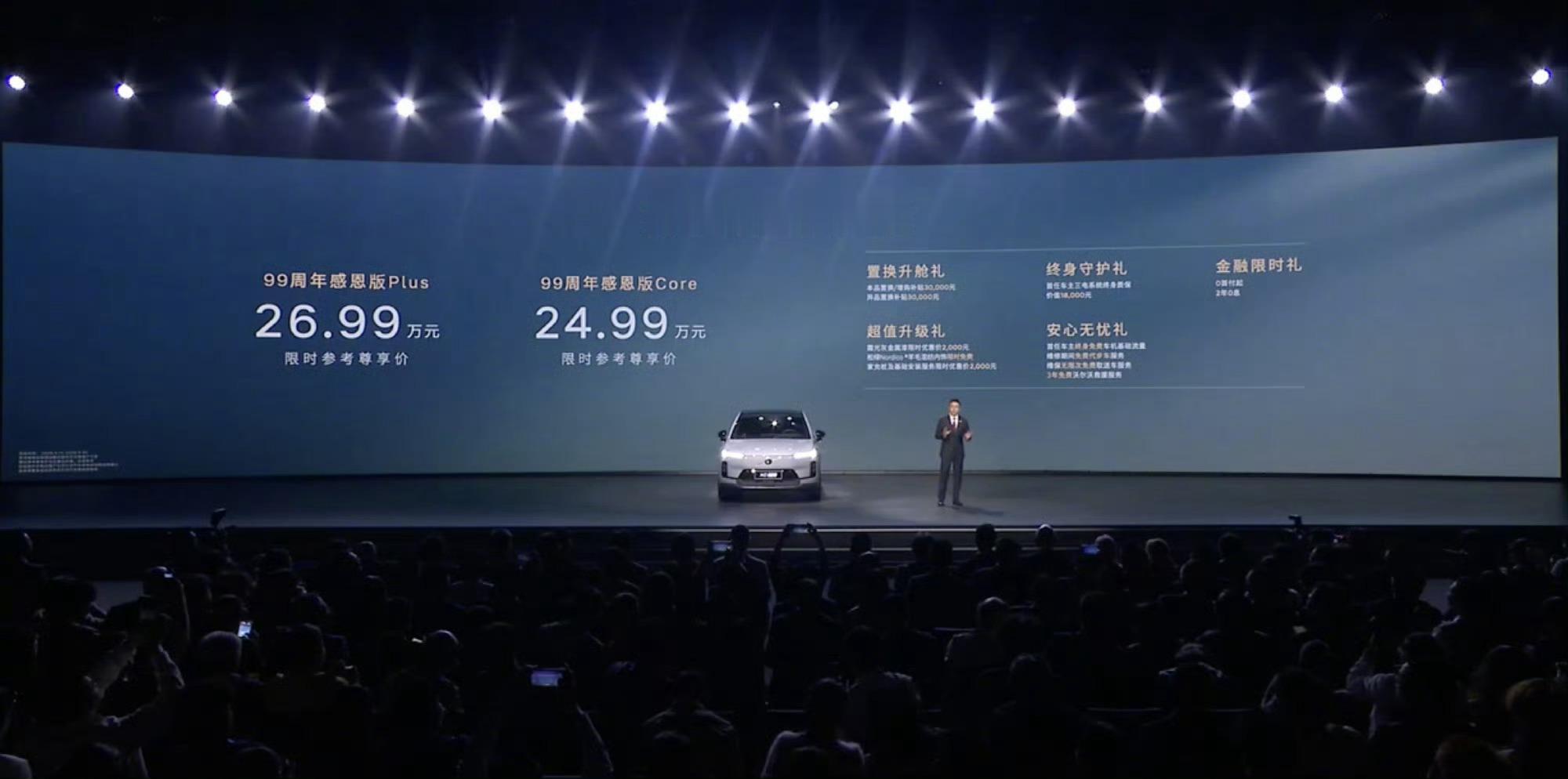 25万买沃尔沃豪华混 在沃尔沃品牌99周年之际，XC70推出了新的两驱版车型，售