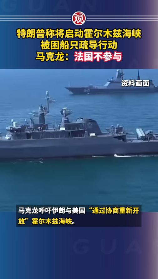 当地时间5月4日，在赴亚美尼亚埃里温出席欧洲政治共同体峰会期间，法国总统马克龙排