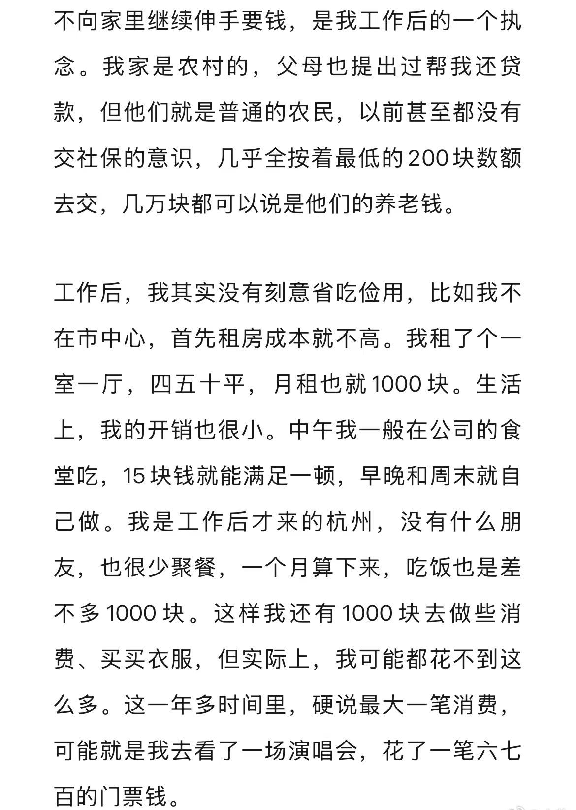 关于「安全钱」，杨卬阳的想法是赚够一百万。但会不会变，他不知道。他唯一确定的，就