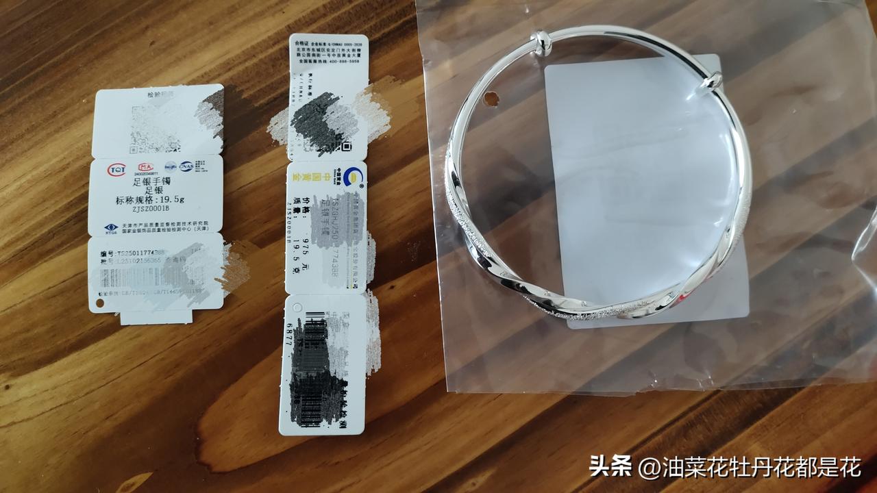 去年买的银手镯，因质量问题成功换新了。
去年夏天，我想买个银手镯，去附近的某品牌