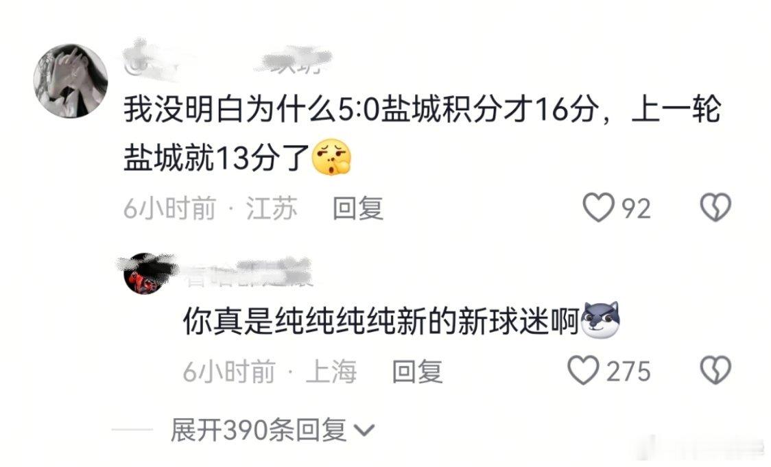 某些男的每次世界杯的时候都无中生（女）友，意淫一些不存在的女朋友不懂球的段子，人