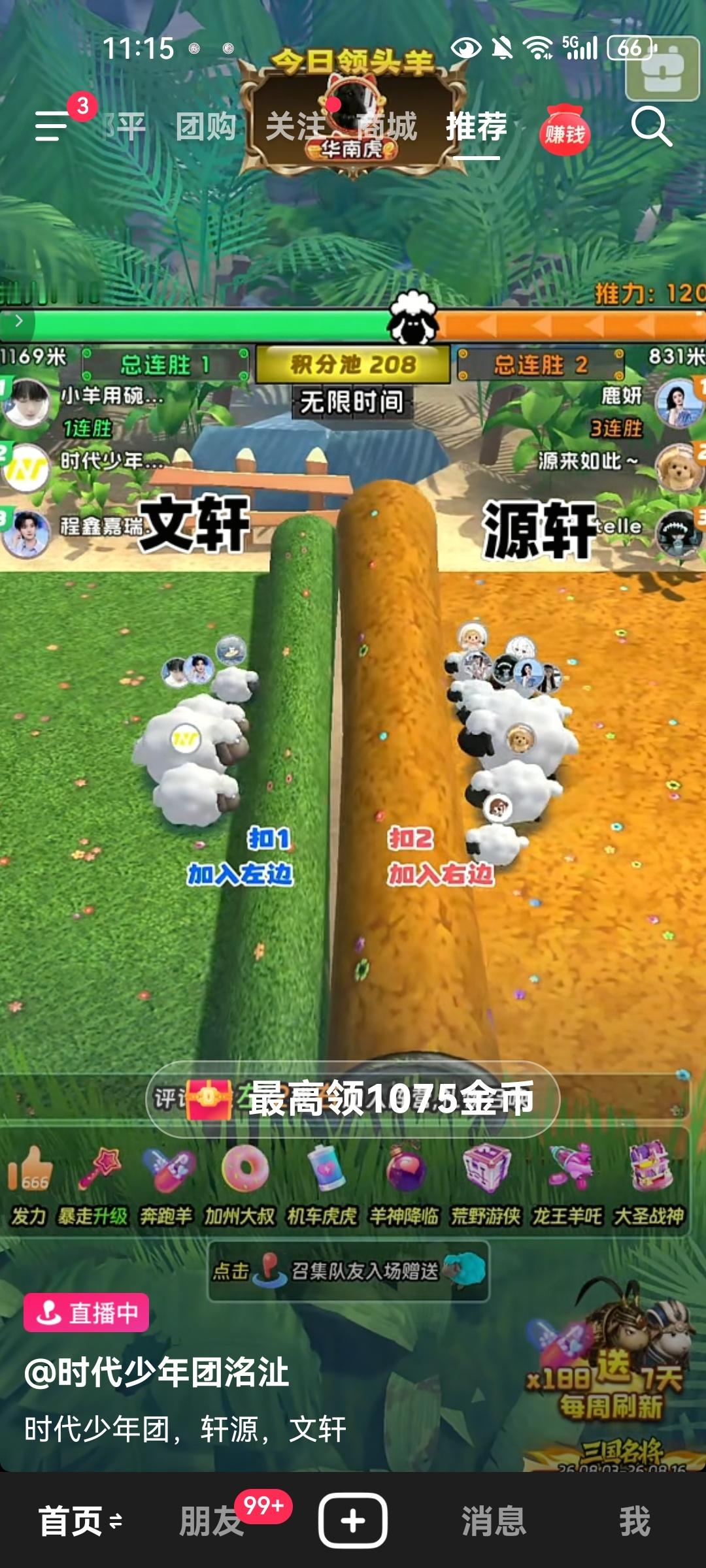 yxp闲着都去干这个了😂😂😂 