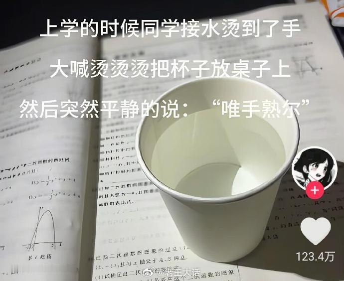天赋型选手的冷笑话无可匹敌！ ​​​