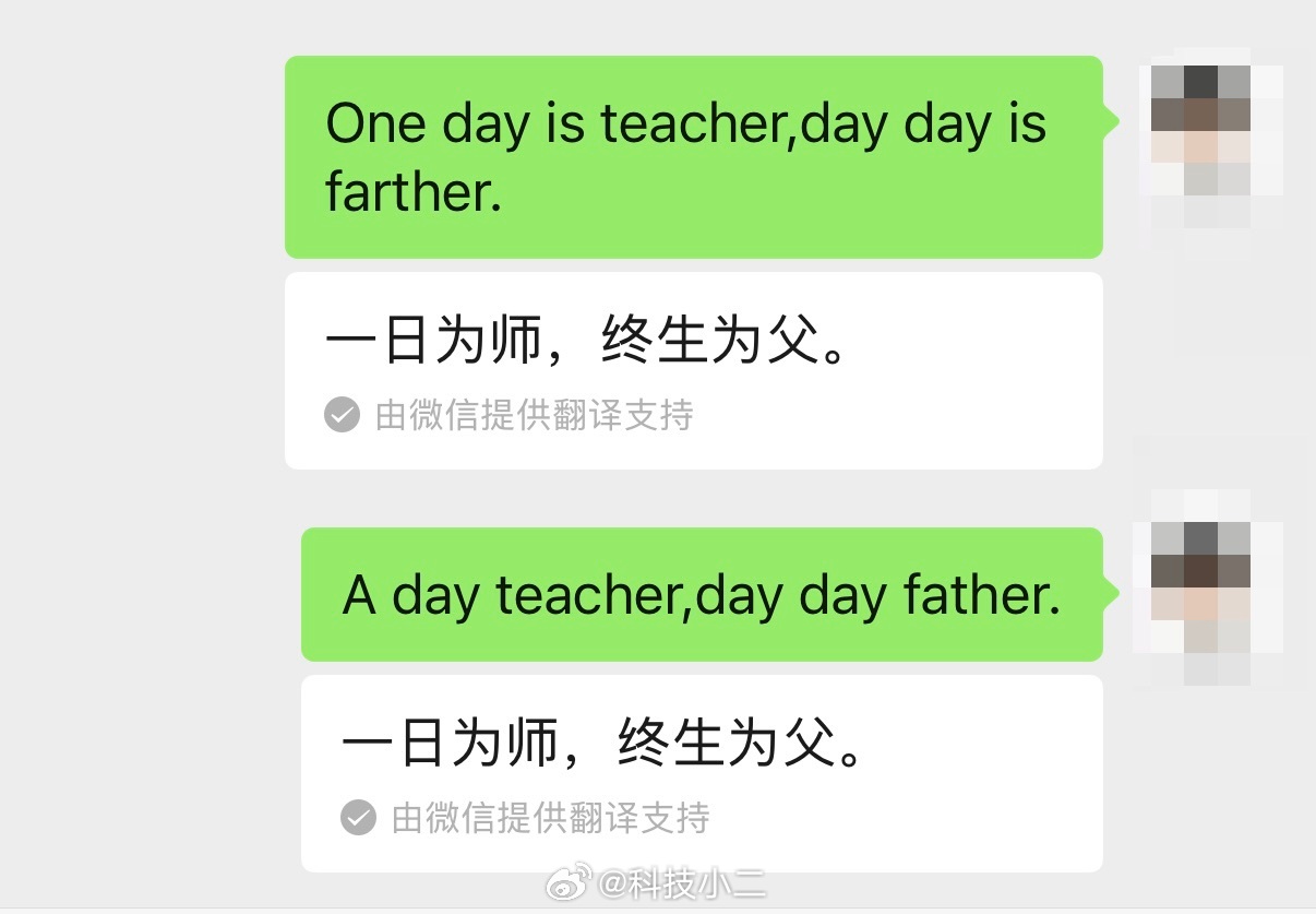 四级翻译 一日为师终身为父 英语四级“一日为师，终身为父。”挺多人这样写的，也能