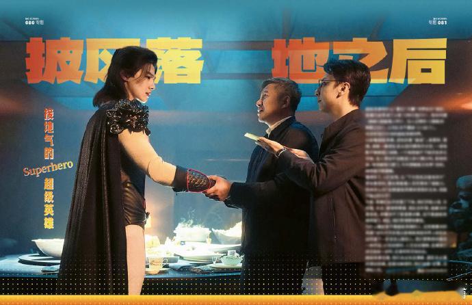 计入销量 大众电影 9月 白敬亭内页+店赠小卡 大众电影杂志2026年9月刊/九