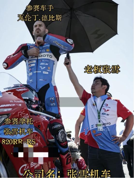 现在最尴尬的就是雅马哈了吧！
 
34岁的瓦伦丁·德比斯，被雅马哈等国际大牌车队