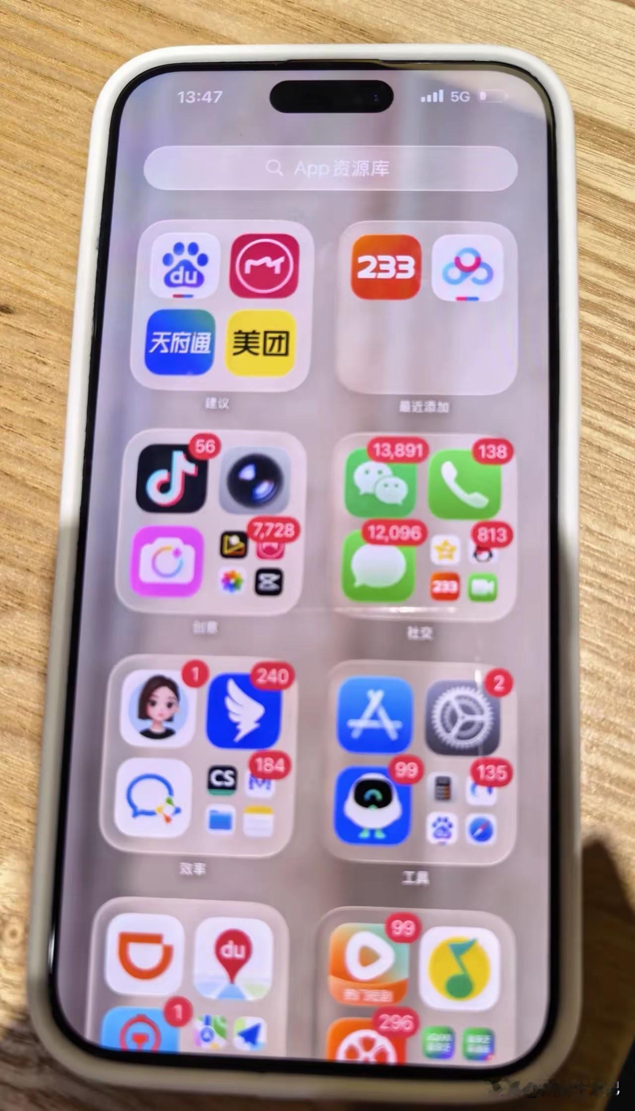 一万多条微信，一万多条短信竟然都没看。