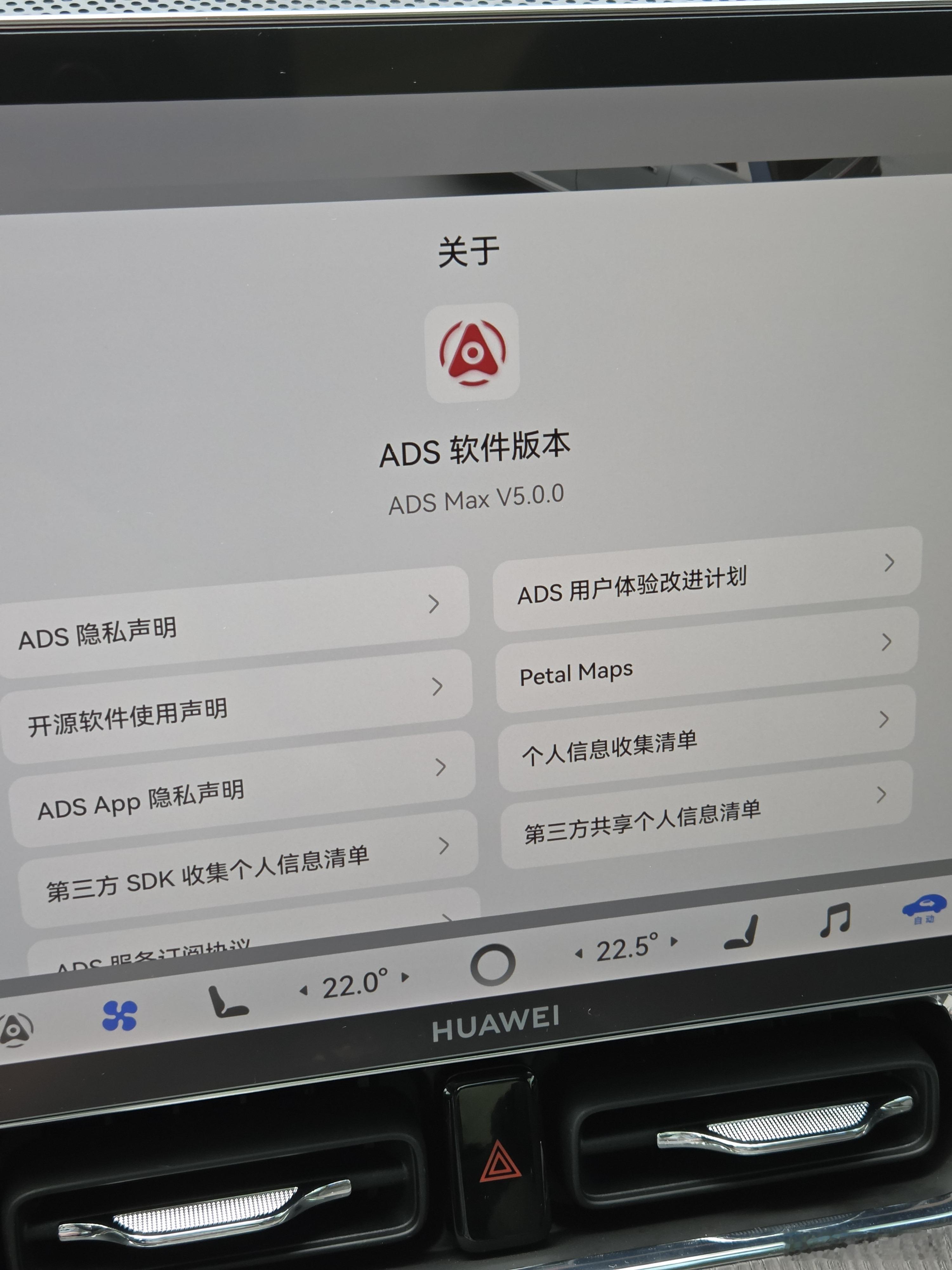 前几天体验了问界 M9 搭载的 ADS 5，从浦东开到浦西太阳宫商场，这个商场的