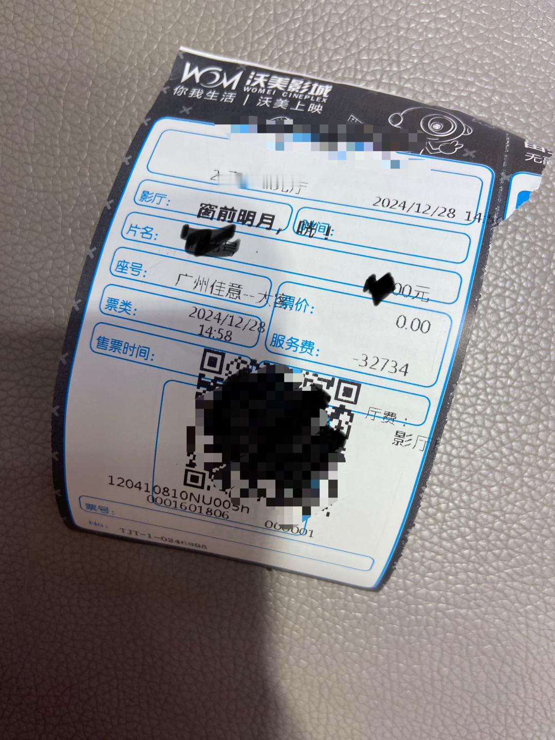 电影窗前明月咣 看完了！ 最让我感到惊喜的还是费翔！没想到这么帅的脸耍宝搞笑竟然