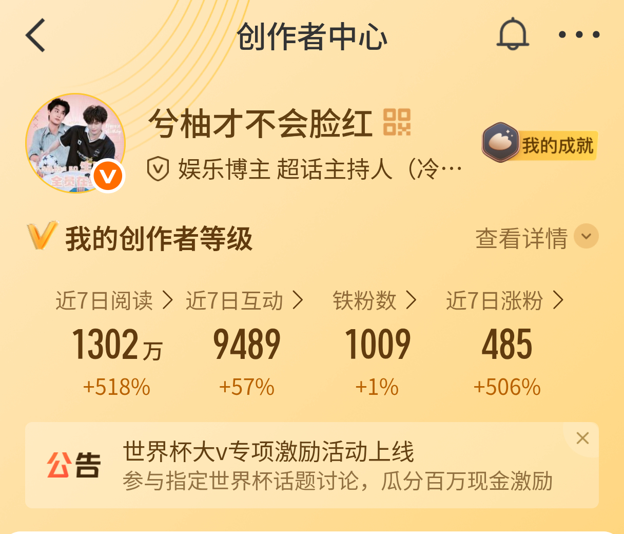 闪闪的标今天可以回来嘛 路过咚咚呀~ 