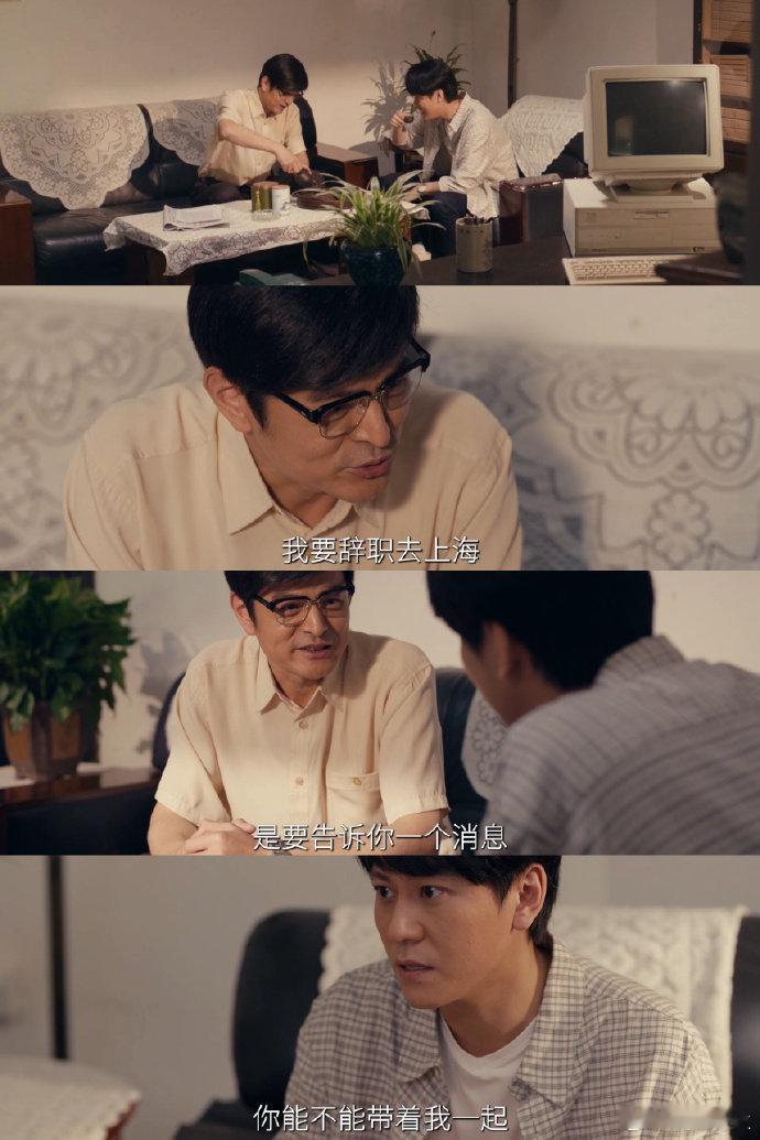 小城大事23集看爽了姜云刚太有态度！面对医院橄榄枝果断拒绝，丝毫不拖泥带水，转头