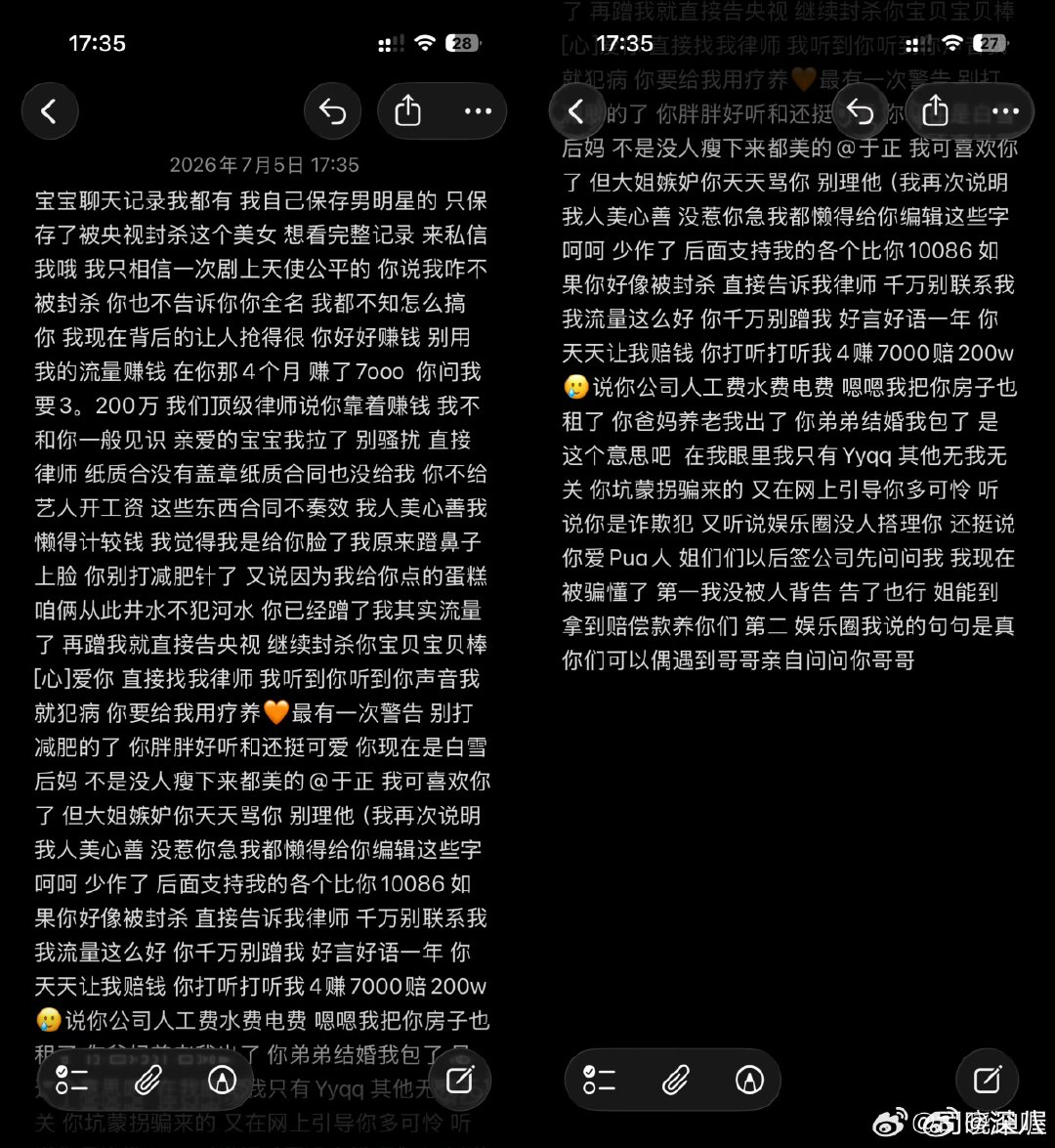 司晓迪怒斥王大发司晓迪回应王大发司晓迪回应王大发，啥情况 