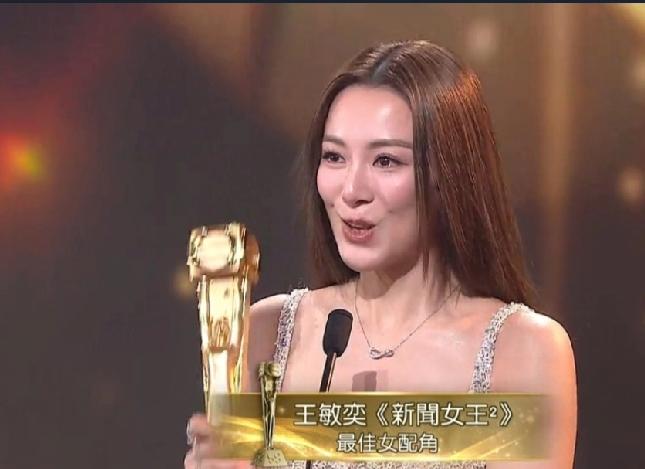 万千星辉颁奖典礼2025／王敏奕／龚慈恩／最佳女配角
王敏奕（Venus）在1月
