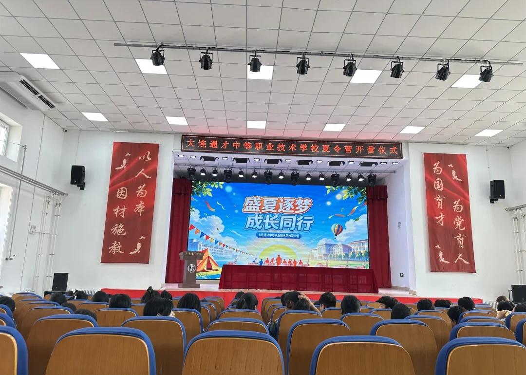 给正在迷茫的初三家长一点参考孩子毕业后的
一直是家长关心的话题。这段时间接触了一