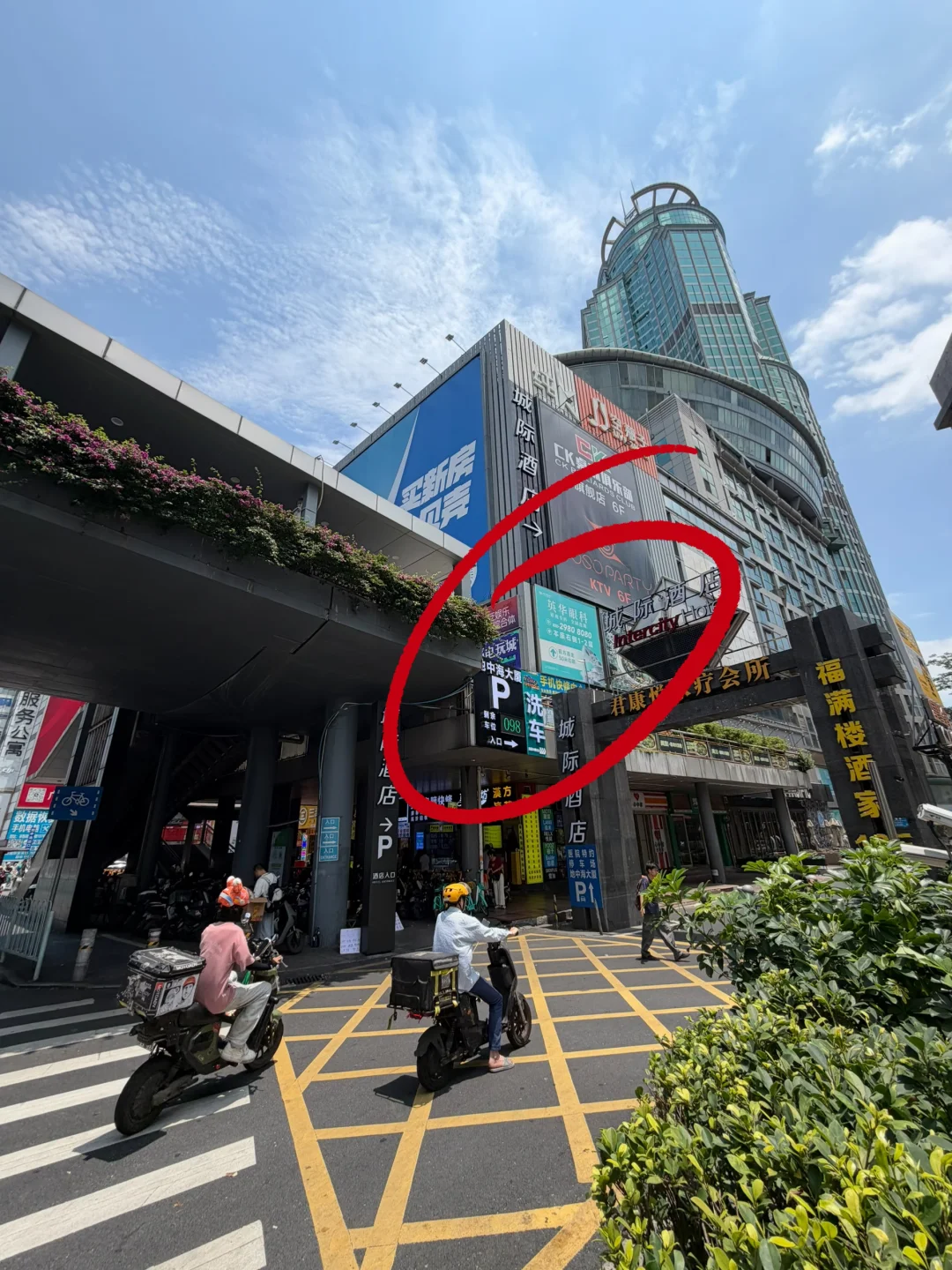岗顶这里也有了啊！！