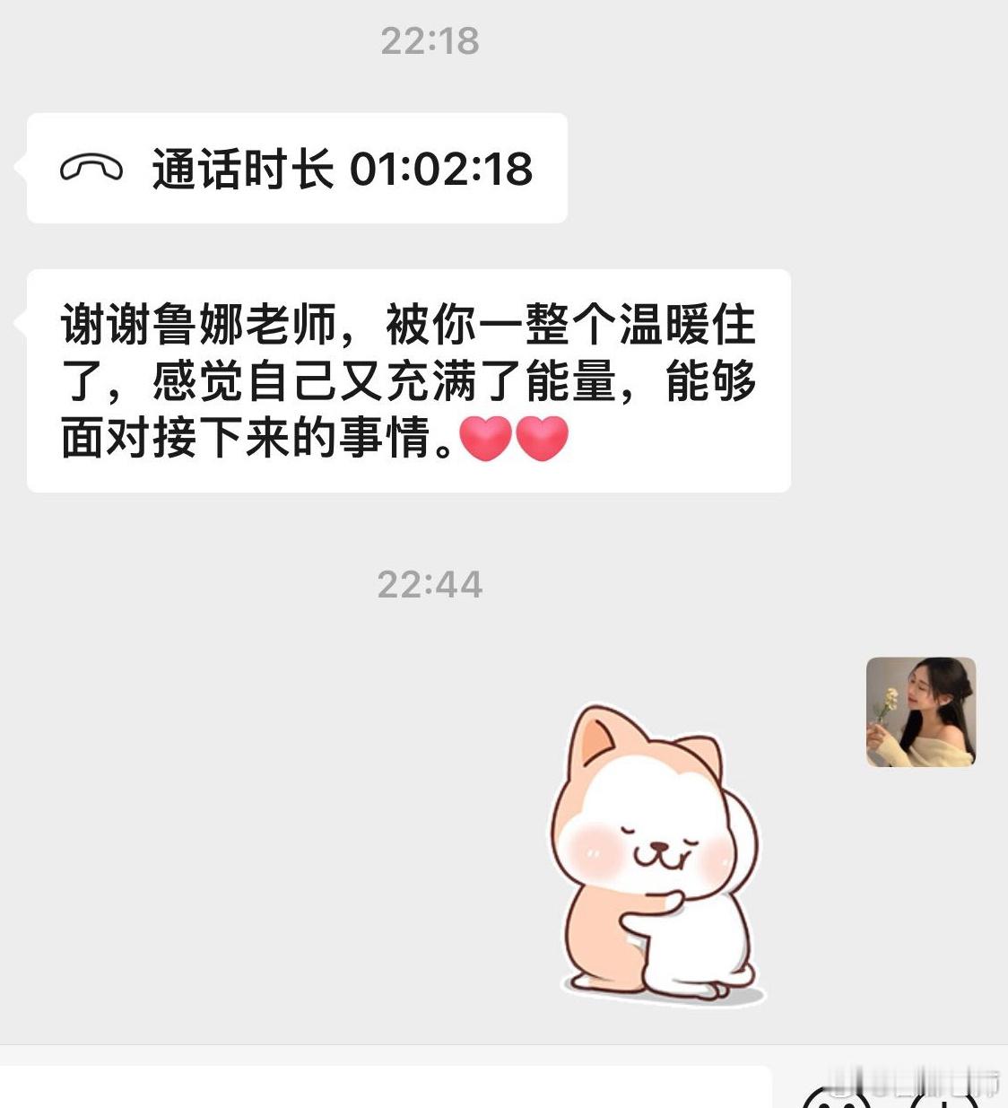今晚接到了一个很难过的案例，姑娘失去了很多，但是不知道该怎么办，找到我一对一深度