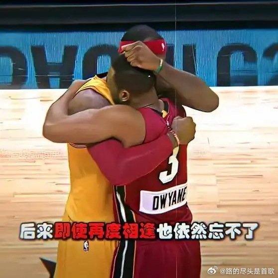 《【🔥百度热搜】詹姆斯和韦德两个人最后一次同场竞技NBA》播放量：2797作者