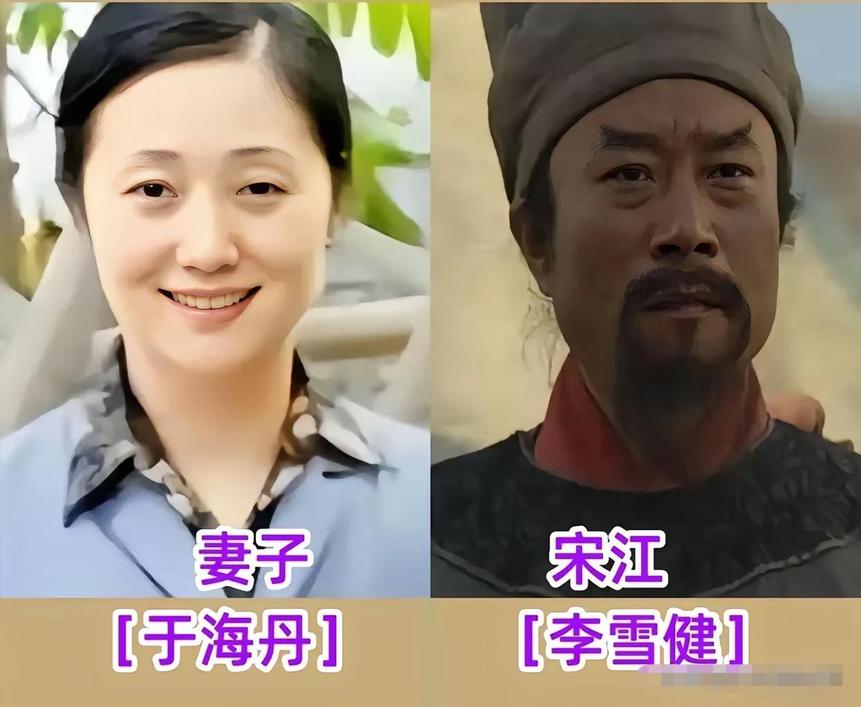 98版水浒经典角色，李雪健塑造的宋江入木三分，修庆的花荣英气逼人，杜玉明饰演的差