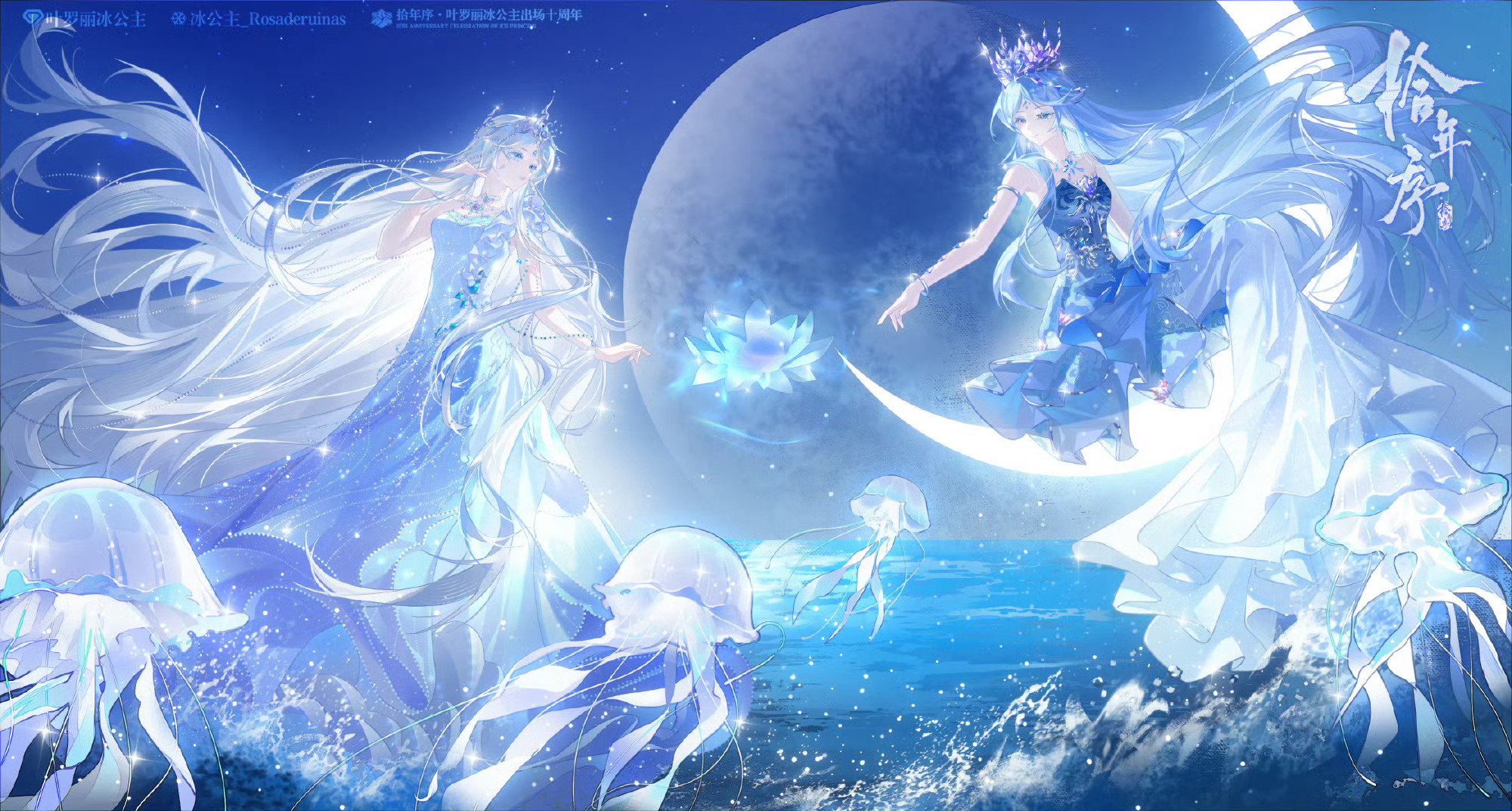 冰雪世界降临的少女，洁白的皮肤，精致的面容，长发迎风飘起，蝴蝶随之起舞精灵梦叶罗