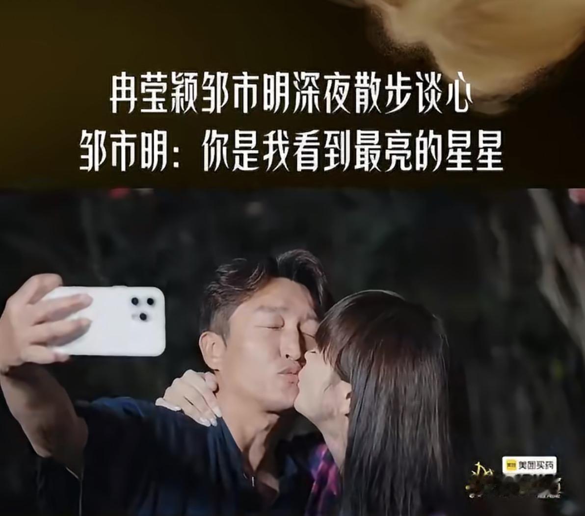 【虚构同人娱乐段子，非艺人真实对话，仅情怀玩梗】

场景： 深夜小区里，路灯昏黄