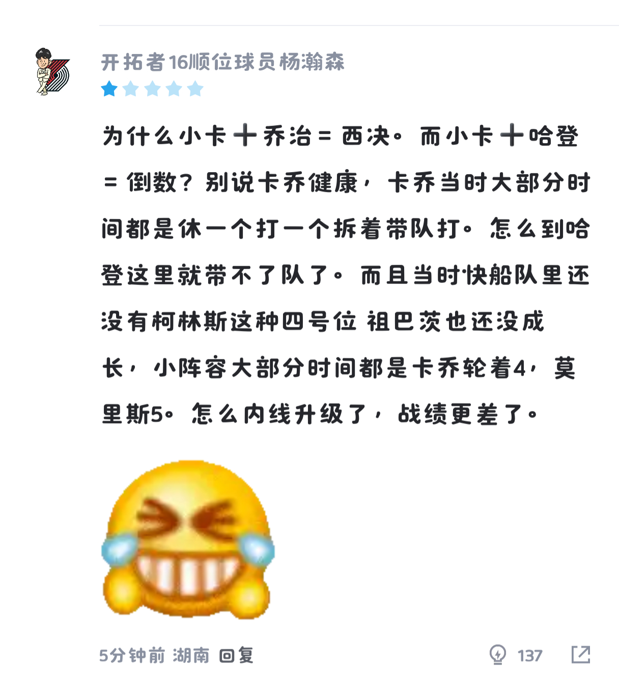 您猜怎么着，我第一时间竟然觉得它说的有点儿道理……