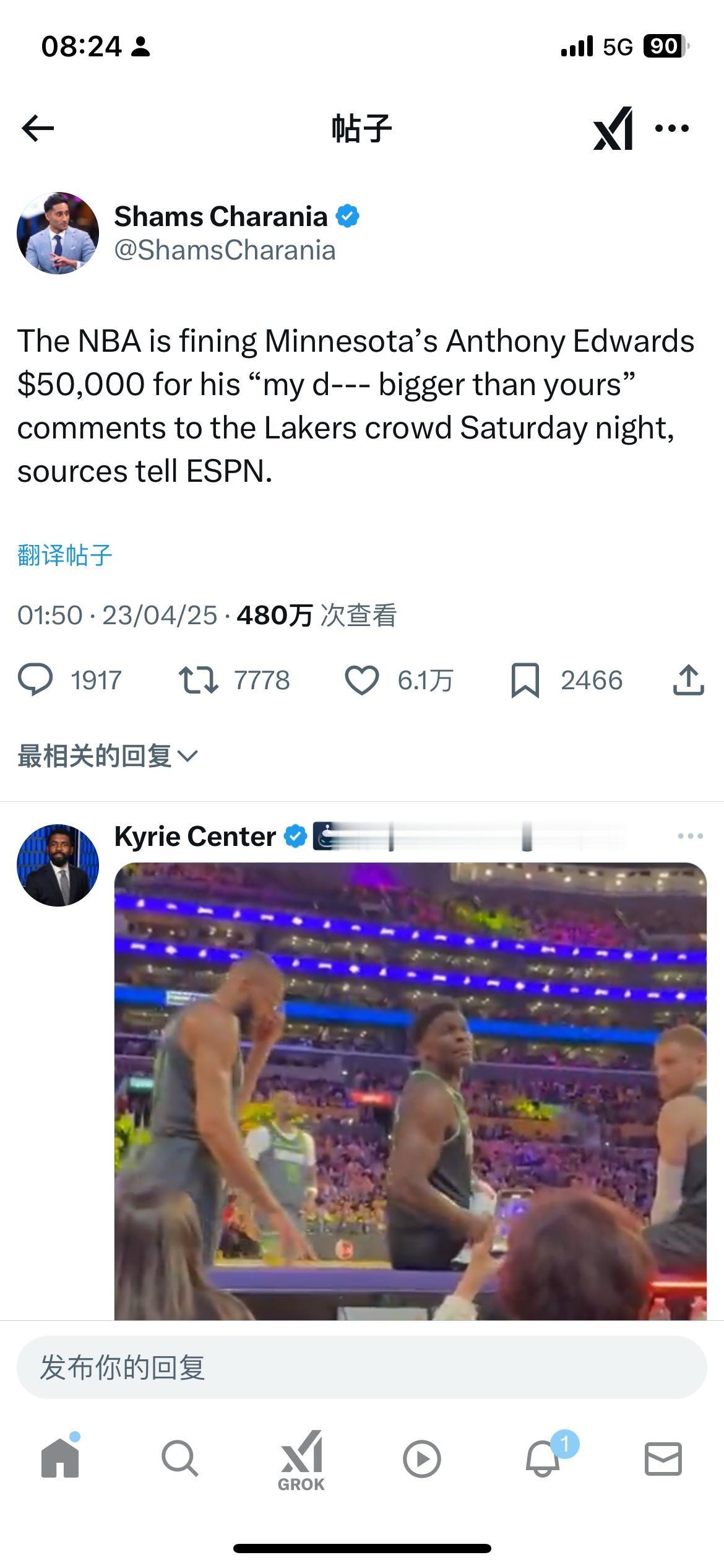 热新闻：
NBA就华子trash talk湖人球迷，
“我的JJ比你大！”
处以