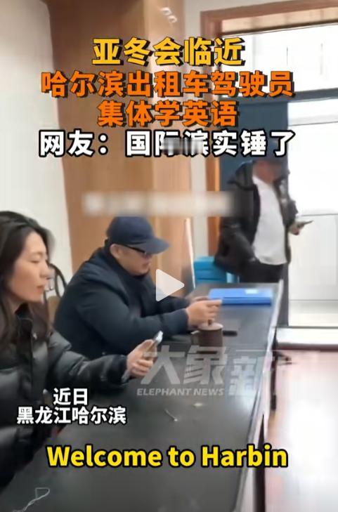 有必要这么卷吗？[心]

亚运会的第一批受害者，司机开了半辈子的车，没想到接着开