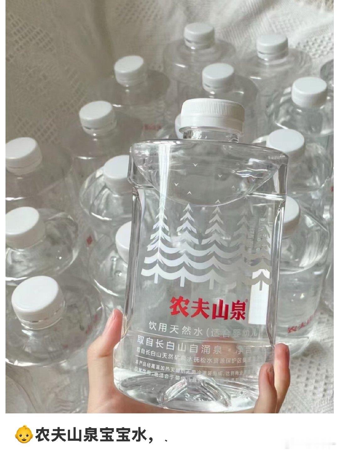 咪子喝的是不是婴儿水呀 完全是宝宝呀
