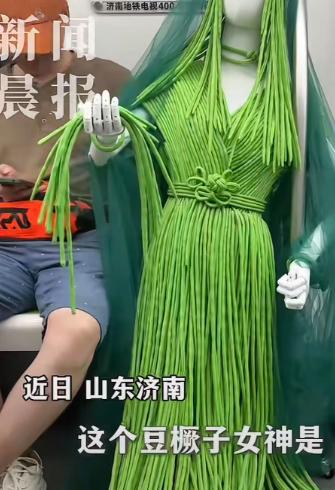 济南地铁惊现 “豆橛子女神”！一身豇豆造型坐地铁，原来是帮农户带货宣传.

地铁