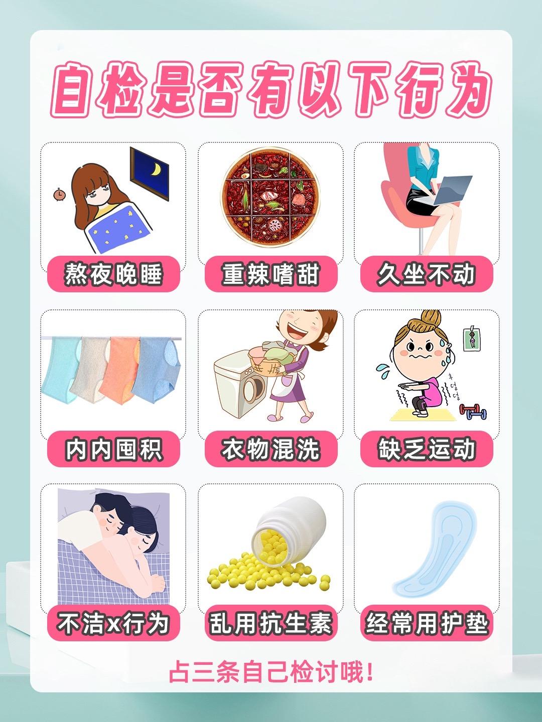 不会还有女生不知道吧？？？？
