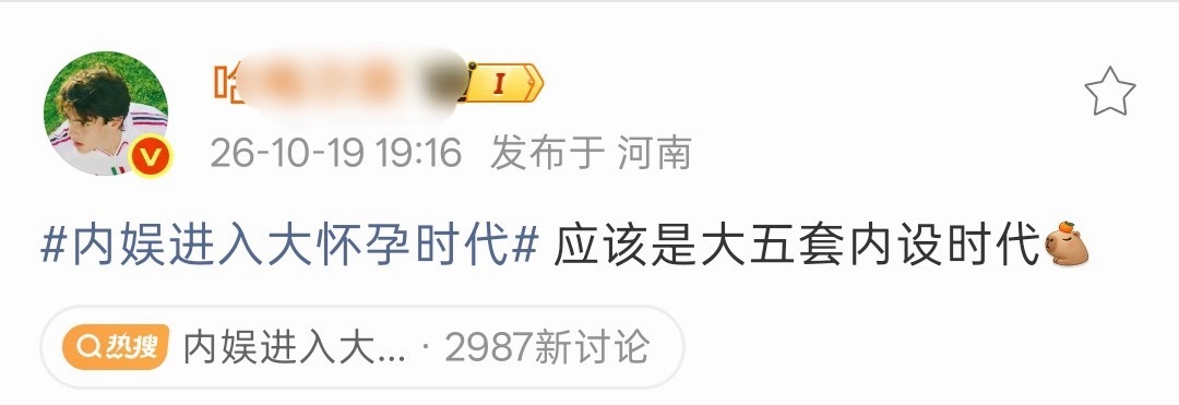 这是8分的素质[吐] ​​​