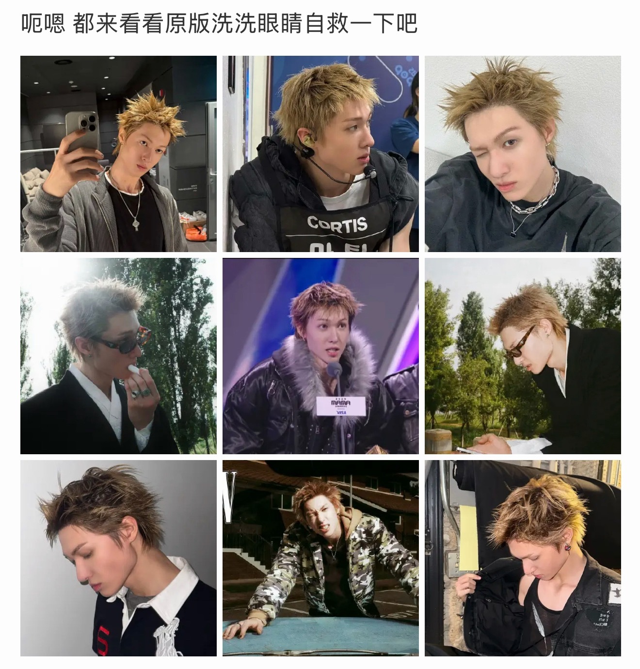 金发已经被马丁Martin粉丝申请专利了吗？ 