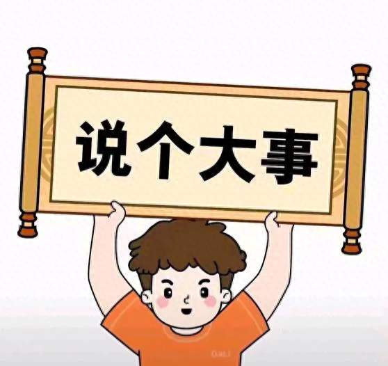 引爆全网争议！有人提议养老金1万封顶：超过全部下调