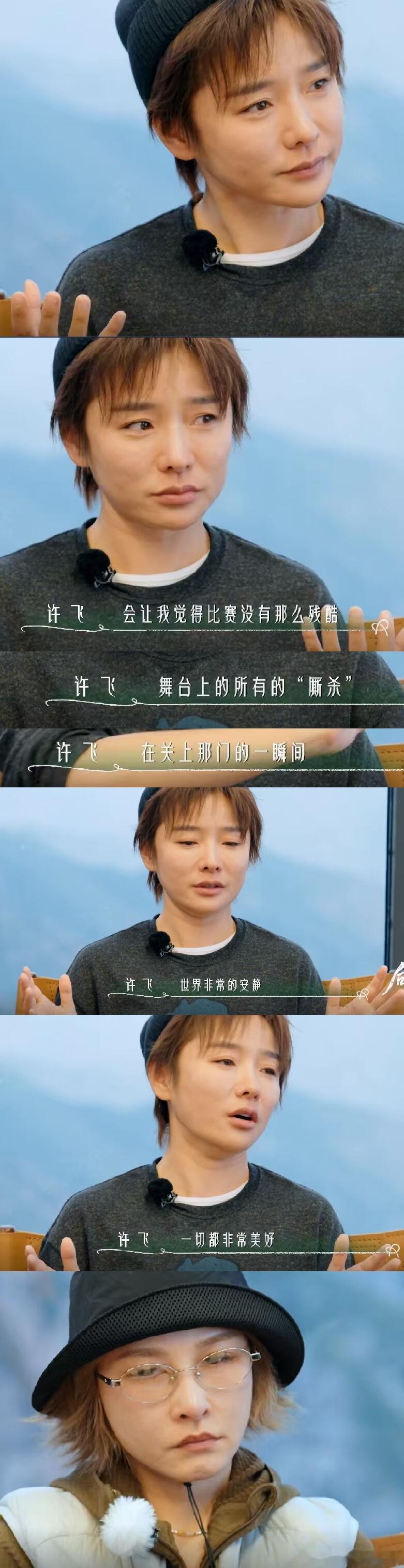 许飞的铁石心肠对厉娜失效了 她不是不会硬，只是硬不到厉娜身上。所有防线在对方一句
