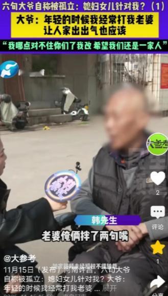 河南许昌，60岁大爷腿脚不便，跟妻子吵了两句，妻子左右开弓给他2巴掌，一周后大爷