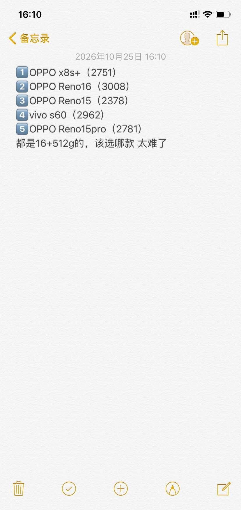 双十一挑手机
1️⃣OPPO x8s+（2751）
2️⃣OPPO Reno16