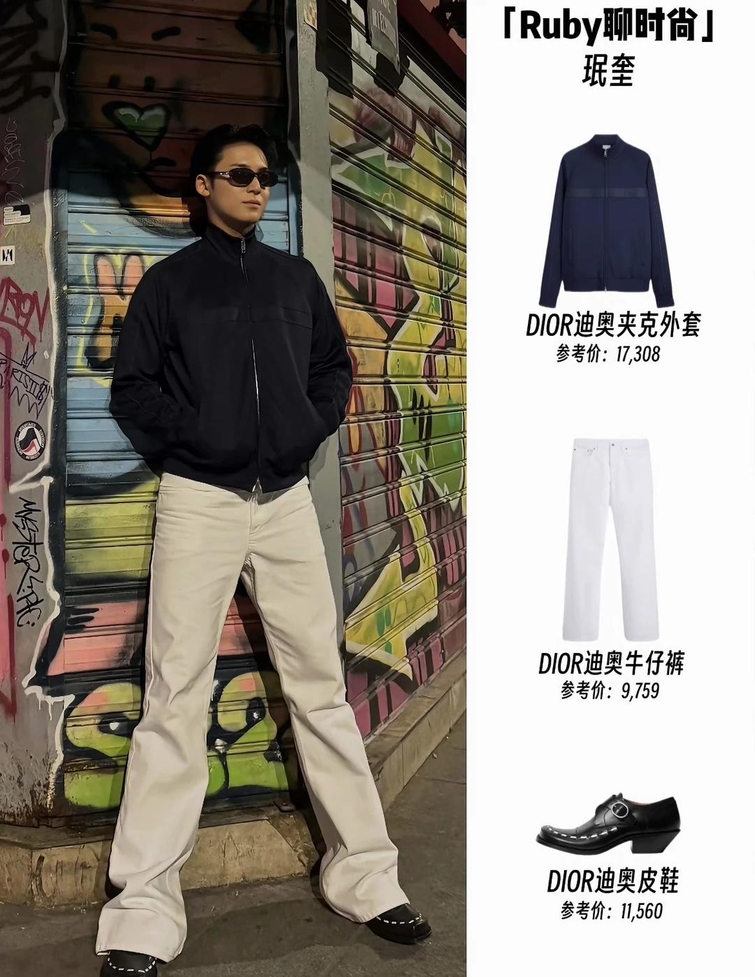 260706｜珉奎ins更新豪门贵公子的街头复古
金珉奎真的天生吃时尚这碗饭，1