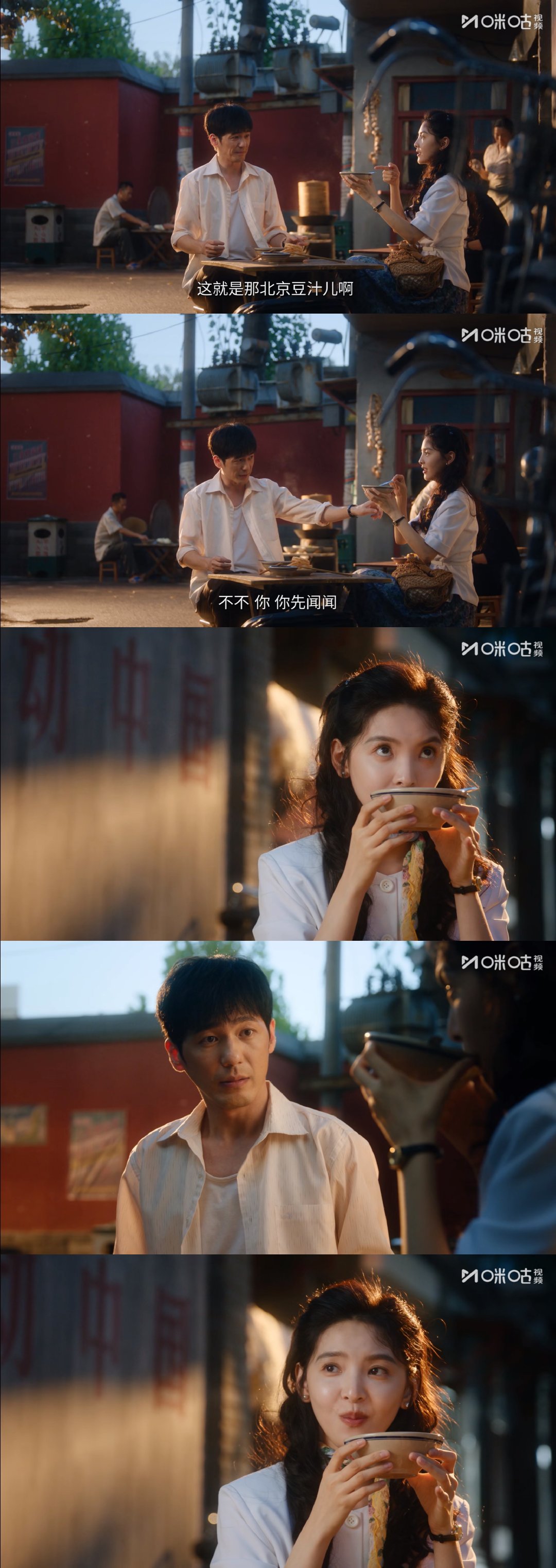 冬去春来北京到底有谁在啊 看完冬去春来想连夜去北京被《冬去春来》的北京烟火气狠狠