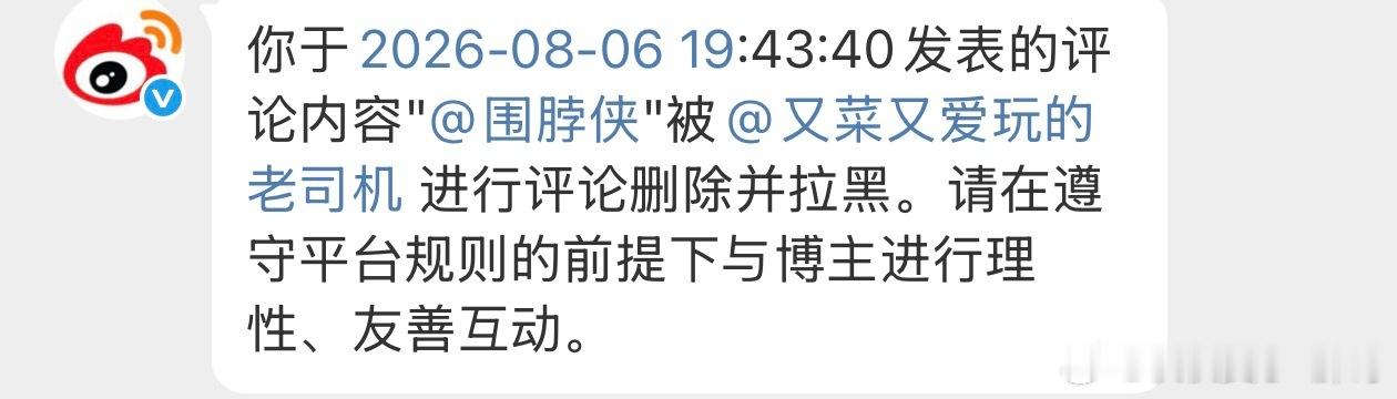 又菜又玩不起。 