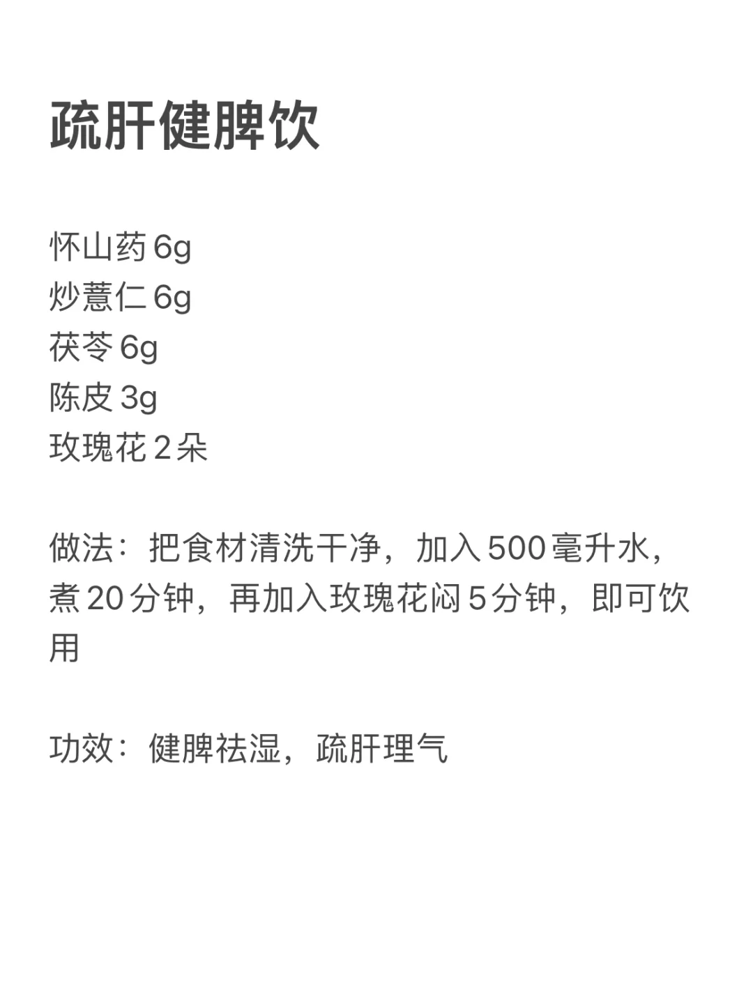 脾气大，脾胃差的孩子安排✈️