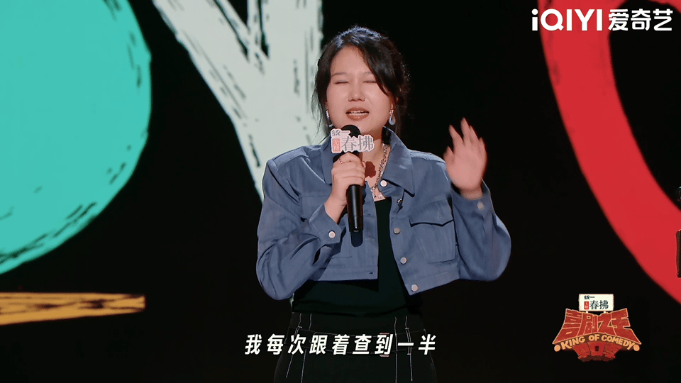 这不是那些安摄像头的人该住的地方吗喜剧之王单口季 出差到酒店累得只想瘫，还得强打