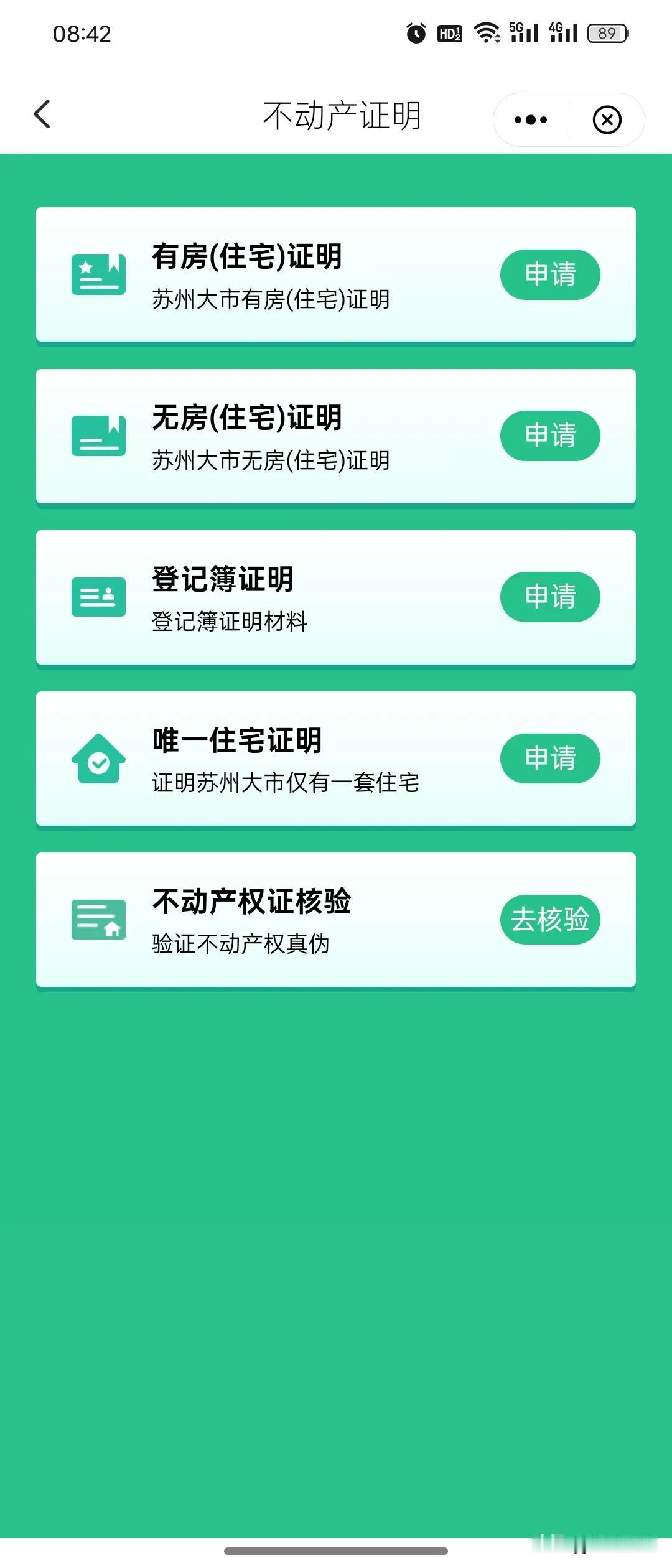 一个女人最大的底牌是什么？

不是引以为傲的美貌，不是美满的婚姻，也不是硬气的娘