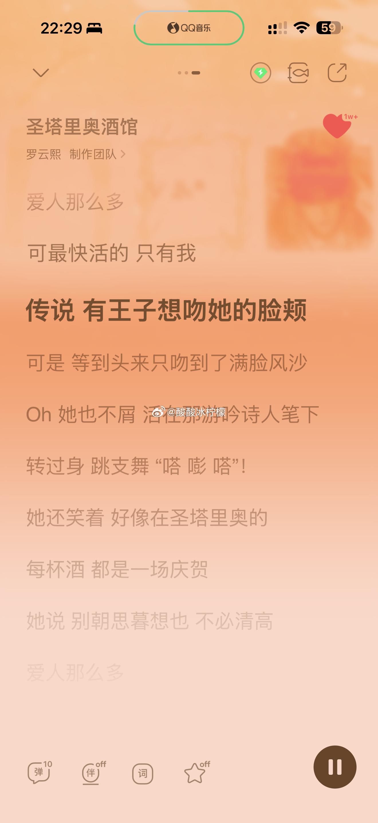 罗云熙新专辑好好听，嘴笨五音不全学不会怎么办？《圣塔里奥酒馆》罗云熙罗云熙
