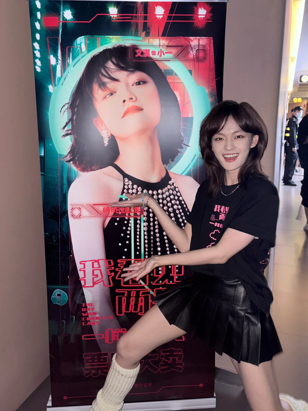 小一路演结束🤩文淇接下来忙啥呢