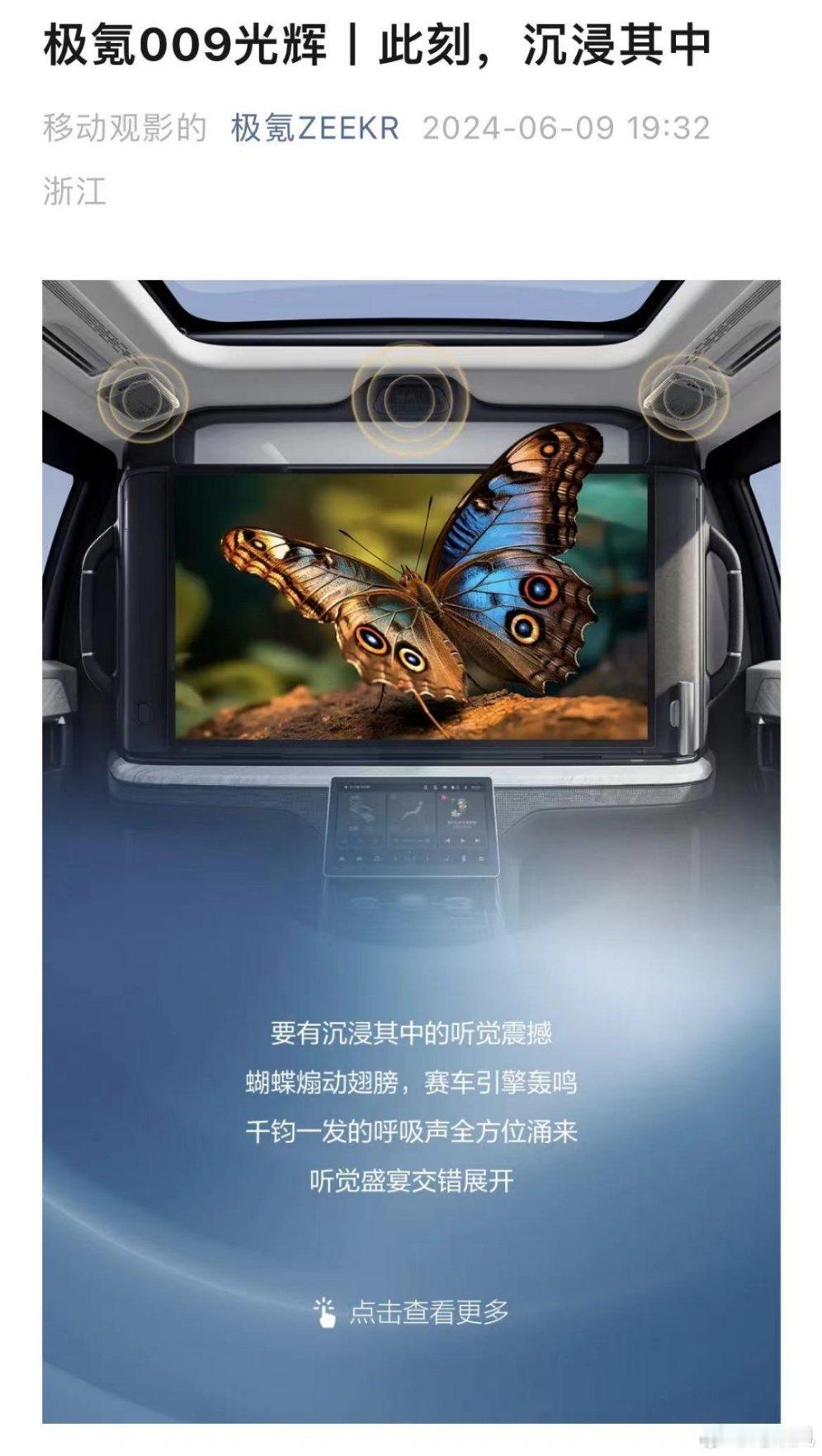 是我不想沉浸其中吗？是我的钱包不允许啊。。 ​​​