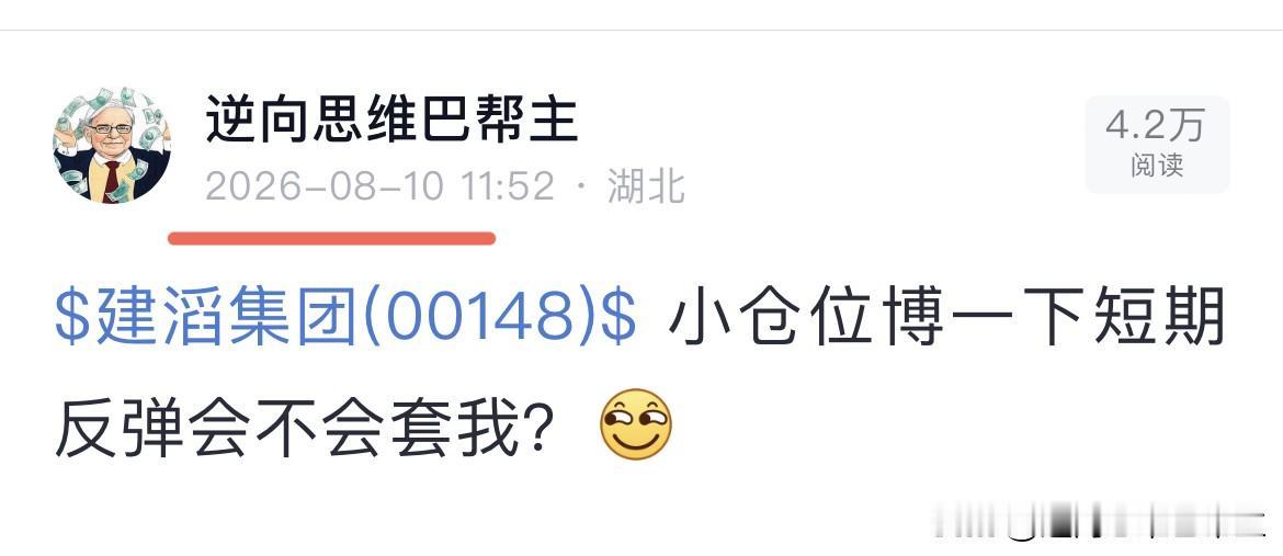 小仓位博弈成功！