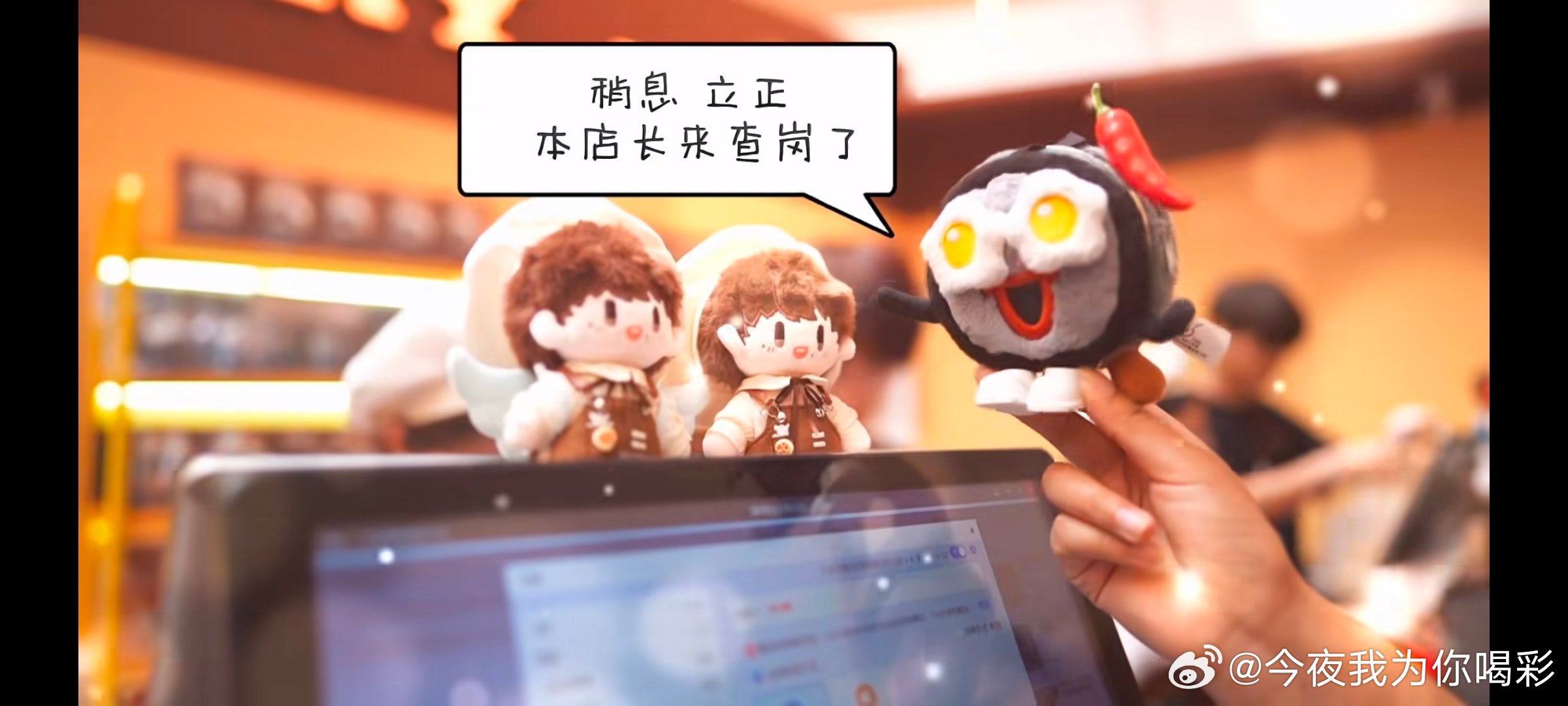 周深2026深深的巡回演唱会 真的可爱得昏过去！！！怎么会有这么可爱的两个小东西